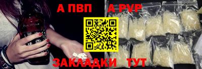 шишки Волгодонск