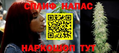 дистиллят марихуана Волжский
