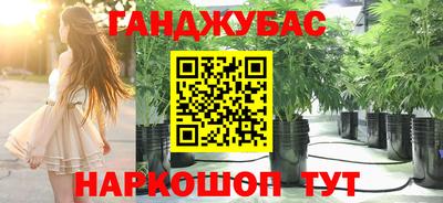 дистиллят марихуана Волжский