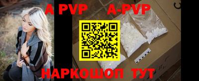 прущие крисы Волжск