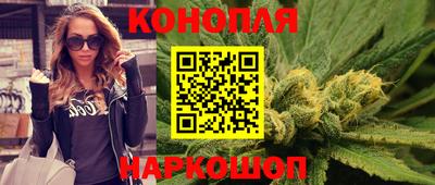 дистиллят марихуана Волжский