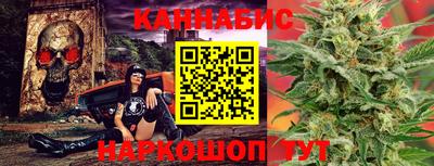 метадон Балаково