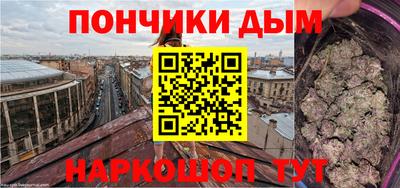 метадон Балаково