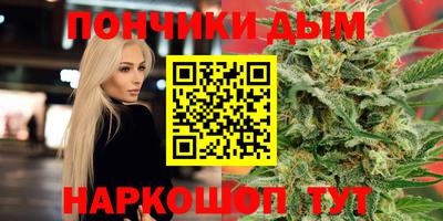 дистиллят марихуана Волжский