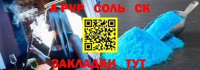 шишки Волгодонск