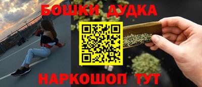 дистиллят марихуана Волжский