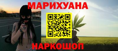 шишки Волгодонск