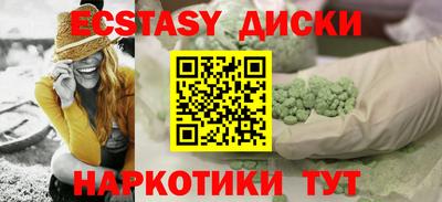 прущие крисы Волжск