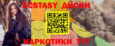 шишки Волгодонск