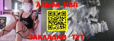 дистиллят марихуана Волжский