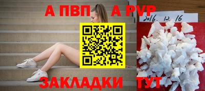 прущие крисы Волжск