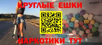 прущие крисы Волжск