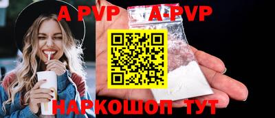 шишки Волгодонск