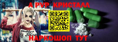 метадон Балаково