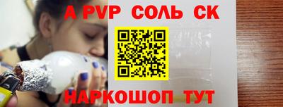 шишки Волгодонск