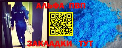 метадон Балаково