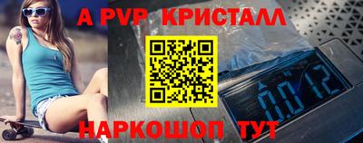 шишки Волгодонск