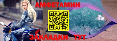 дистиллят марихуана Волжский