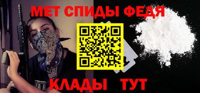 шишки Волгодонск