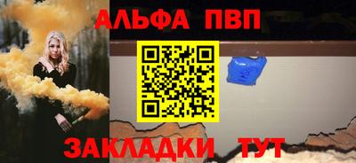 шишки Волгодонск