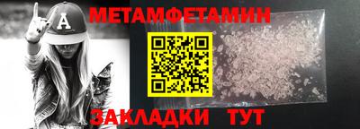 шишки Волгодонск