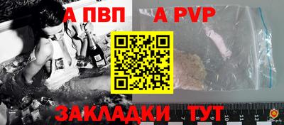 дистиллят марихуана Волжский