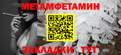 метадон Балаково