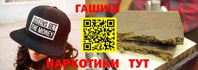 прущая мука Балашиха