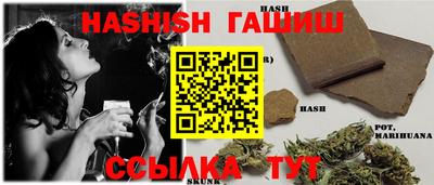 дистиллят марихуана Волжский