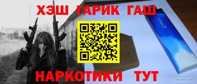 шишки Волгодонск