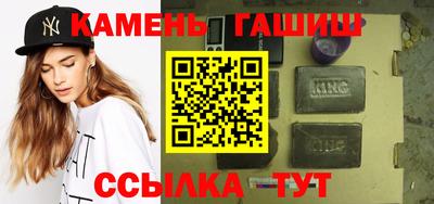 шишки Волгодонск