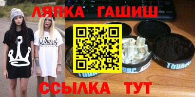 дистиллят марихуана Волжский