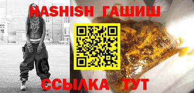шишки Волгодонск