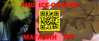 дистиллят марихуана Волжский