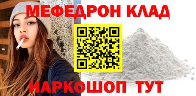 шишки Волгодонск
