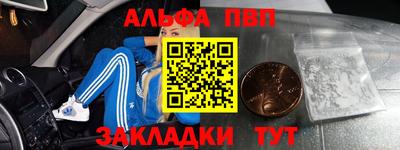 метадон Балаково