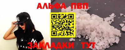 дистиллят марихуана Волжский