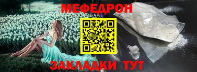 метадон Балаково