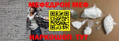 дистиллят марихуана Волжский