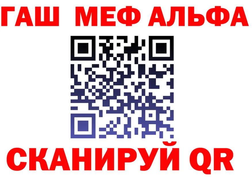 МЕФ кристаллы как зайти shop мега Десногорск