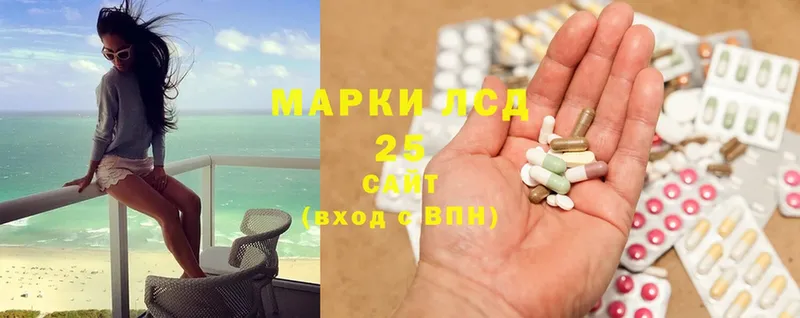 LSD-25 экстази кислота  hydra ONION  Десногорск 