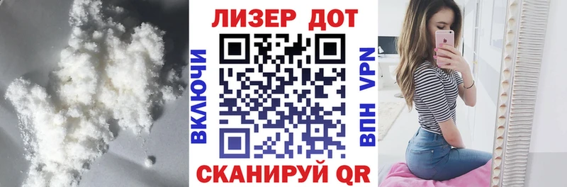 LSD-25 экстази ecstasy  Десногорск 