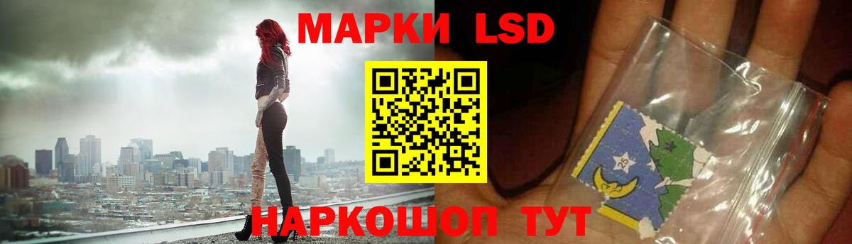 LSD-25 экстази  Вход с VPN  Десногорск  Лсд 25 экстази кислота 