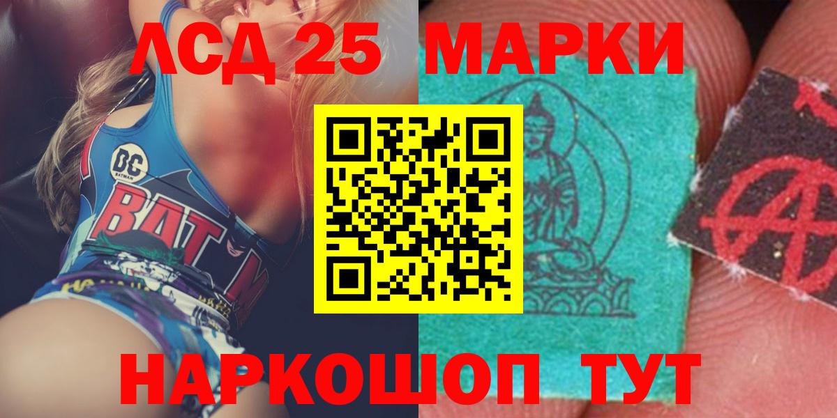 ЛСД экстази ecstasy  ЛСД экстази кислота  Десногорск 