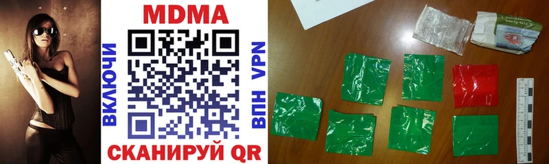 MDMA молли  Десногорск 