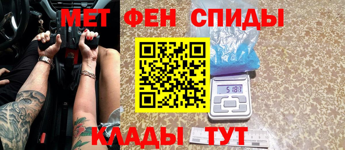 Первитин Декстрометамфетамин 99.9% Десногорск