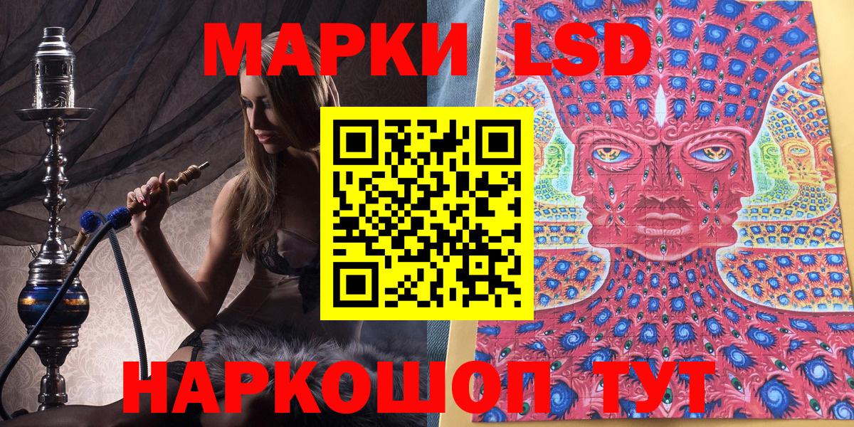 Марки N-bome 1500мкг  Вход с VPN  Марки N-bome 1500мкг  Десногорск 