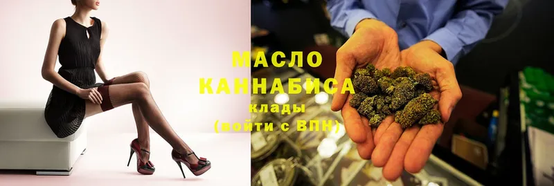 где продают наркотики  Десногорск  Дистиллят ТГК гашишное масло 