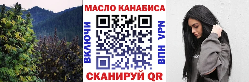 магазин продажи Десногорск Дистиллят ТГК вейп с тгк