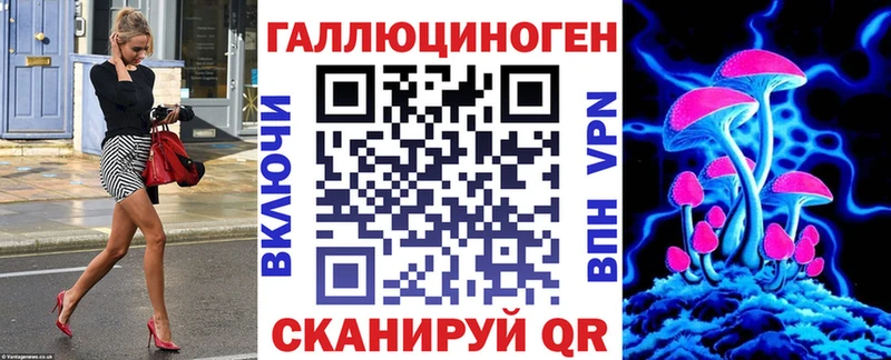 Псилоцибиновые грибы мицелий Десногорск
